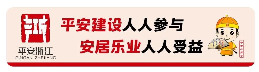 事关养老服务提升！绍兴最新发布