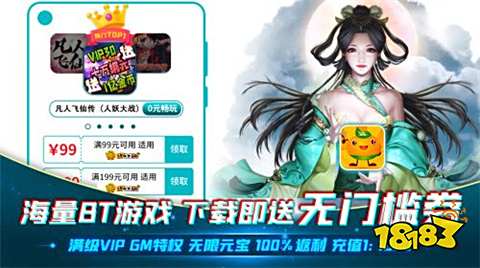 gm手游无限钻石平台大全 十大无限钻石元宝平台排行榜