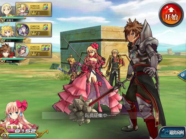 乖离性百万亚瑟王