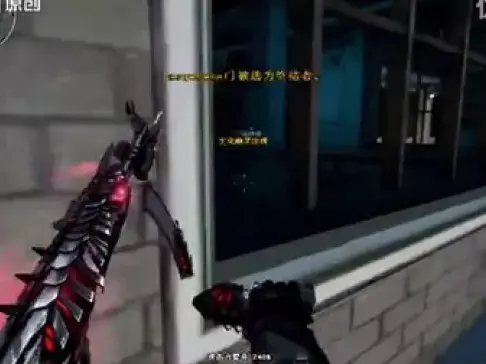 陈子豪CF系列：别跟我玩套路！