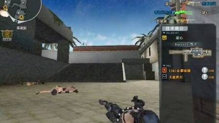 小包子：黑武士AK爆头 我真的很假吗！1