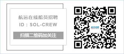 证书过期未换证，船长就这样被扣了8分！