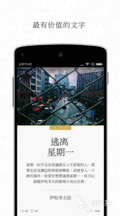 电子书最齐全的app有哪些 优质的电子书软件推荐
