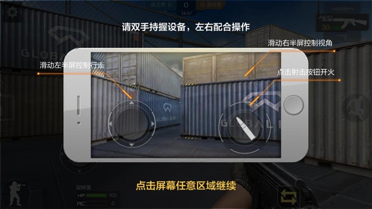 穿越火线手游僵尸狂潮版本活动_移动端CF账号注册QQ微信选择_穿越火线免费下载