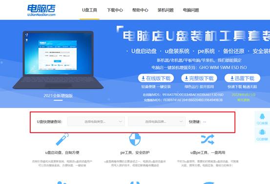 如何给自己的电脑重装系统？怎样给自己电脑重装系统