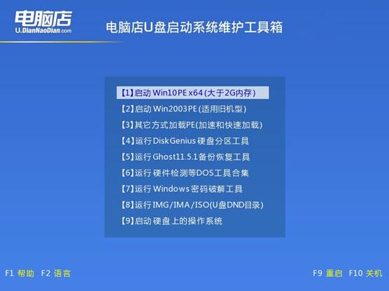 如何给自己的电脑重装系统？怎样给自己电脑重装系统