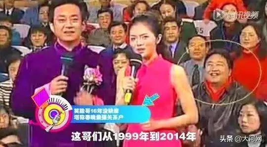 霸屏春晚19年的“笑脸哥”，今年没见着？因身体问题或从此告别春晚