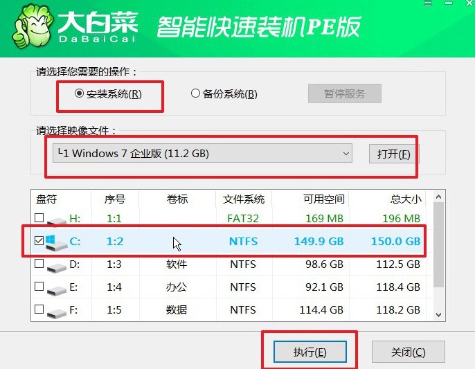电脑重新装系统都有哪些方法?电脑配置低重装系统教程【图文】