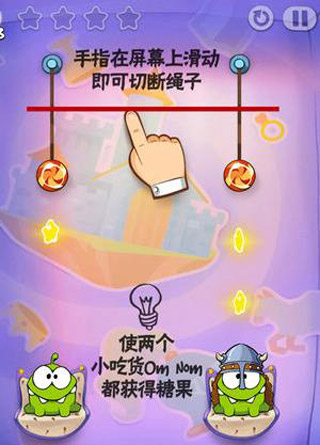 割绳子时光旅行最新版