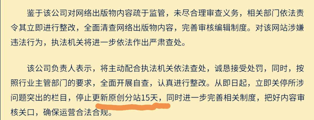 起点大规模“删书”事件，短短一年，累计下架小说超过170万！