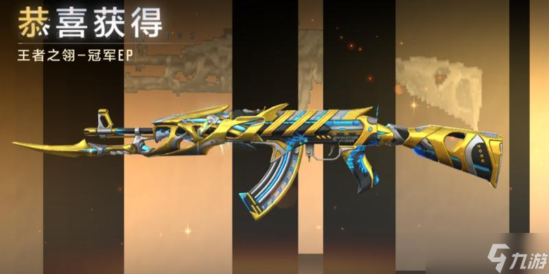 穿越火线王竞狙的性能如何?适合哪些玩家使用?