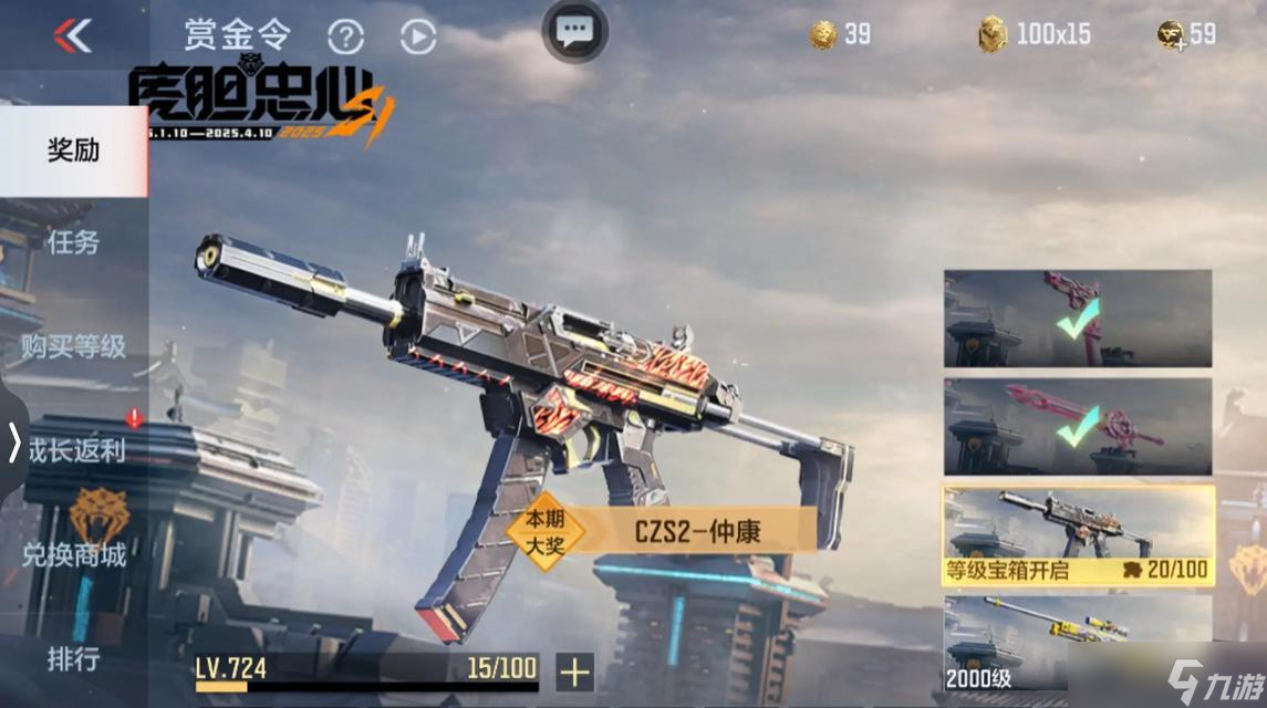 穿越火线王竞狙的性能如何?适合哪些玩家使用?