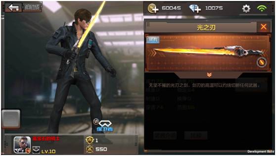 穿越火线枪战王者 新版本更新 武器大师模式_穿越火线免费下载