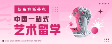 德国传播专业硕士留学有哪些申请要求，就业前景如何