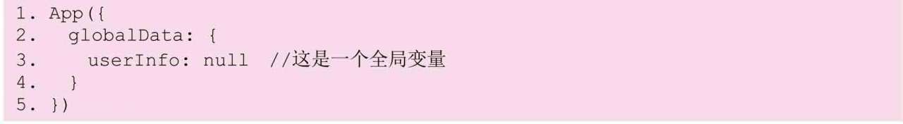 3.1 逻辑层