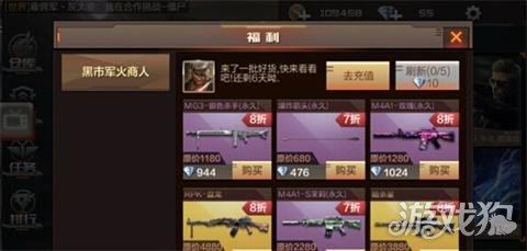 穿越火线挑战视频大全_穿越火线挑战模式手游_穿越火线挑战模式小游戏