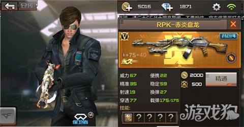 穿越火线挑战模式手游_穿越火线挑战视频大全_穿越火线挑战模式小游戏