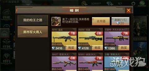 穿越火线挑战视频大全_穿越火线挑战模式手游_穿越火线挑战模式小游戏