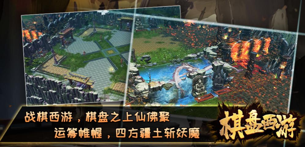 魔兽争霸里的这张西游地图，仅是地图创作大赛的冰山一角