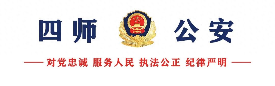 四师公安“夜查+服务”双在线！夜间出门超放心～