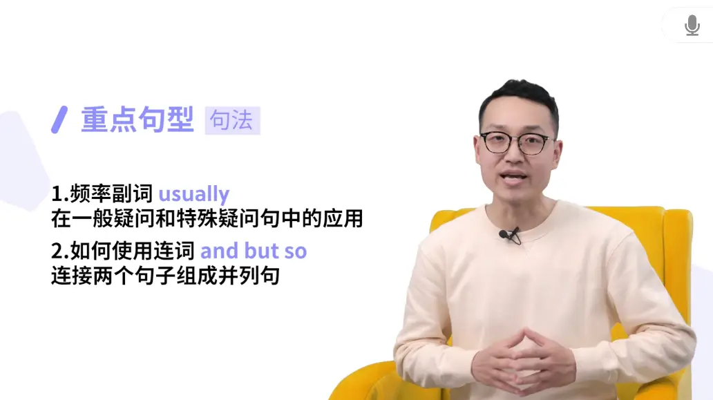 去年没啃《新概念》的，今年都后悔了！但我想说千万别跟风报班