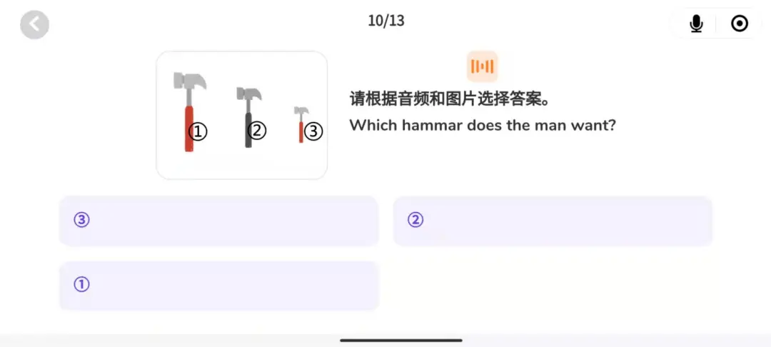 都说《新概念英语》神，买完我就后悔了！