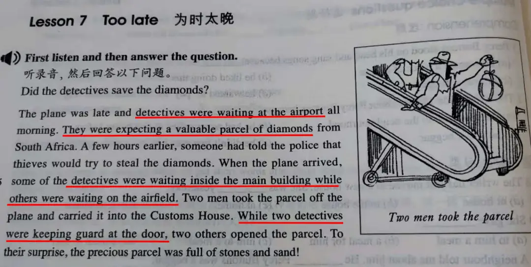 都说《新概念英语》神，买完我就后悔了！