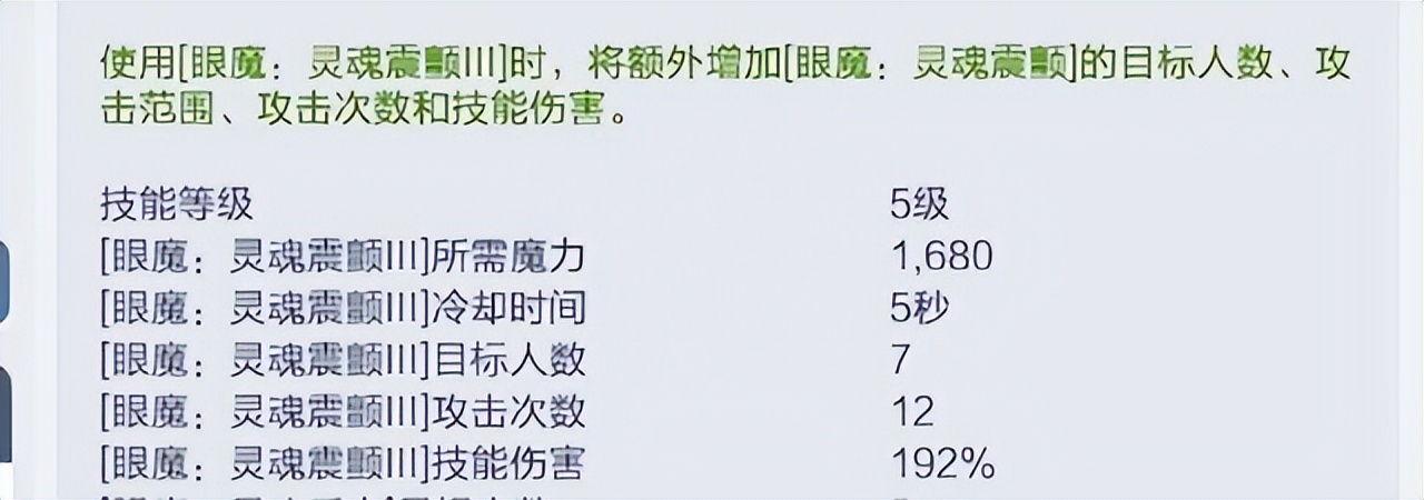 黑骑士作为一名强大的职业，在游戏中拥有着许多独特的技能和特点