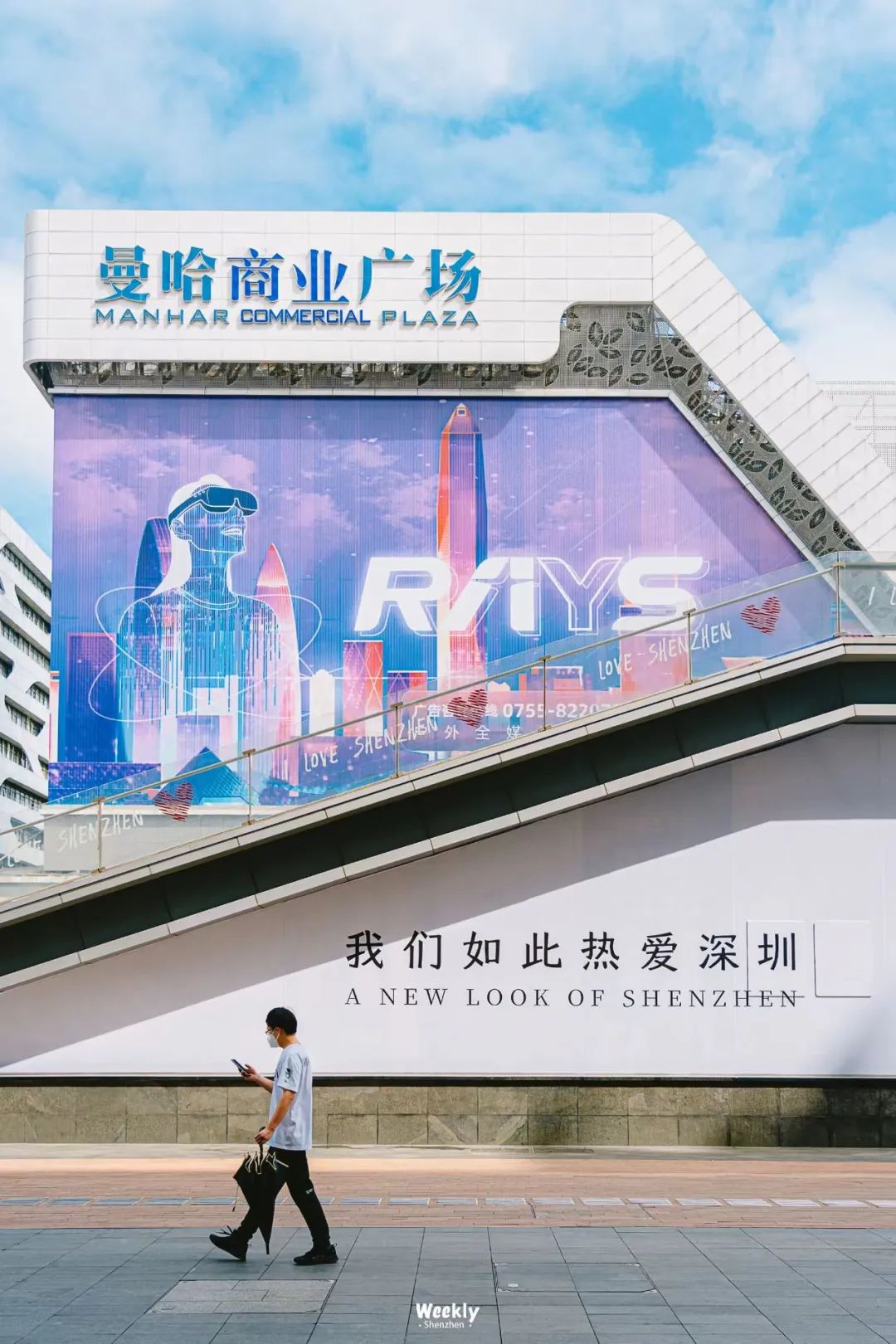 华强北，不止是电子产品的天堂