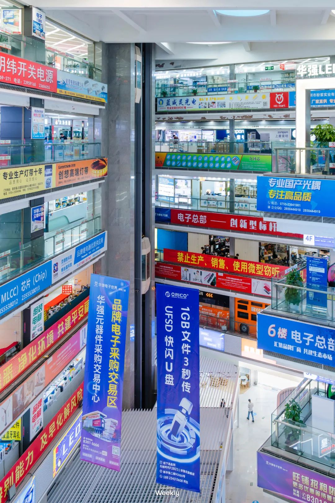 华强北，不止是电子产品的天堂