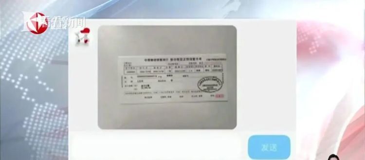 离谱！花800元就能买自己的死亡证明、精神报告？步骤简单……