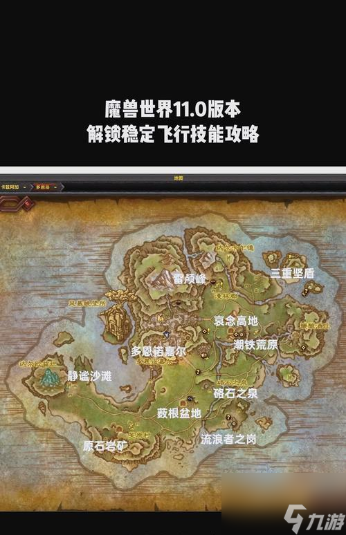 魔兽世界哪个副本最有趣 最佳刷怪地点推荐