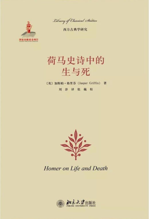 《蜘蛛侠》与《闪电侠》：英雄命运的不同诠释与态度