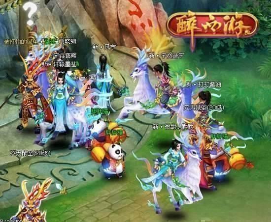 幽冥地府 91wan《醉西游》忘却前尘投胎转世