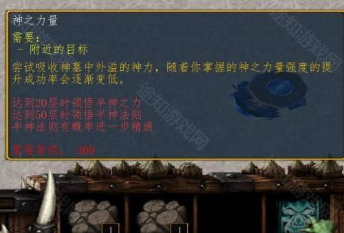 魔兽争霸3冰封王座免费版