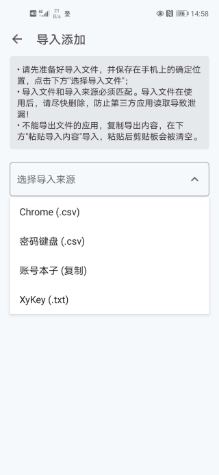 登录易app