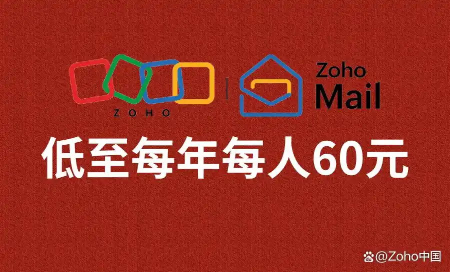 国内可以用的国际邮箱：哪些推荐公司邮箱号码大全？