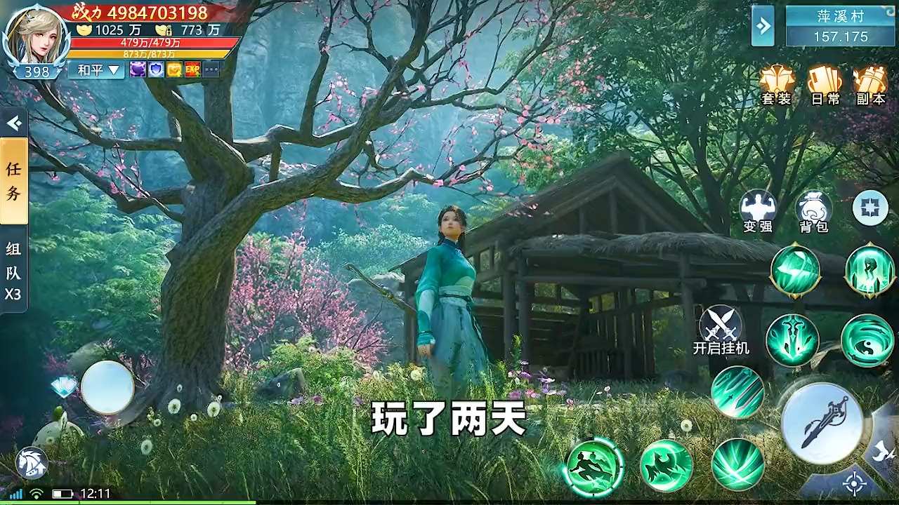 睡前护眼秘籍：2种模式壁纸，告别手机蓝光伤害！