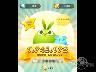 天天爱消除刷分辅助！刷分不被封号教程