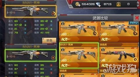 生化模式M4A1死神特点_CFM生化2.0M4A1死神属性_穿越火线手游视频生化