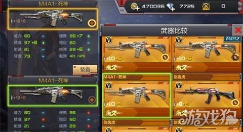 CFM生化2.0M4A1死神属性_生化模式M4A1死神特点_穿越火线手游视频生化