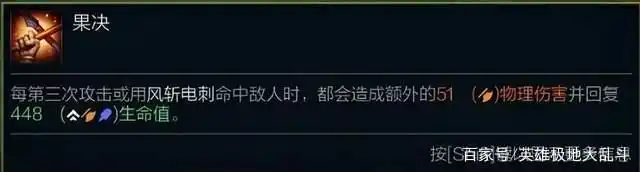 AP赵信出装加点_AP赵信符文解析_赵信打野符文天赋