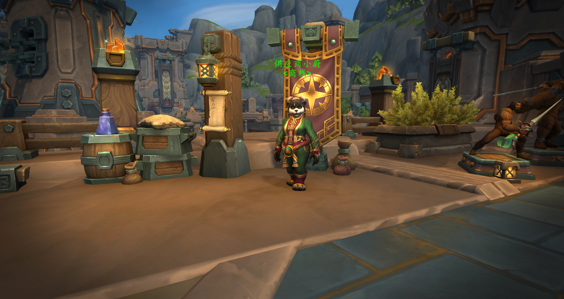 魔兽世界商栈导览_魔兽世界商贩标币获取方式_魔兽世界t8在哪换