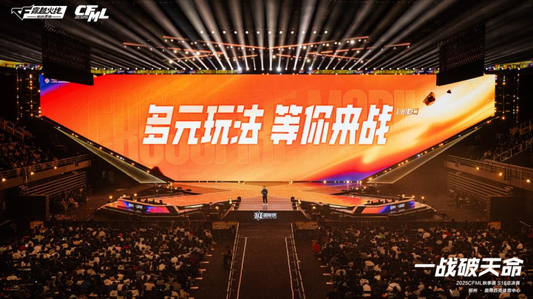 手机版穿越火线秘籍_电竞赛事累计观看人数突破10亿次_CF手游总注册用户突破4.5亿