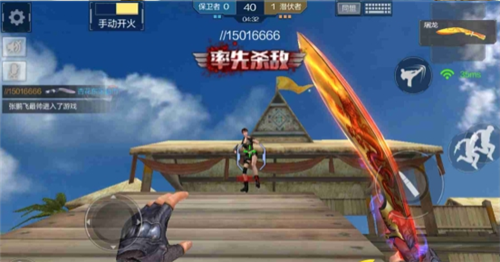 穿越火线枪战王者