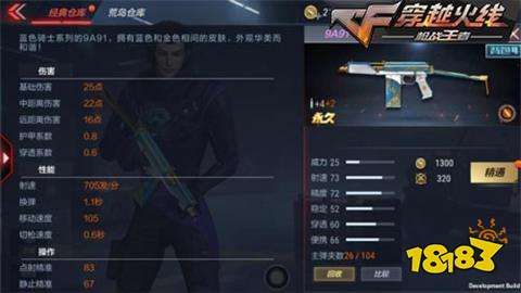 新模式六军之战_CF手游活动大全_穿越火线ak47骑士