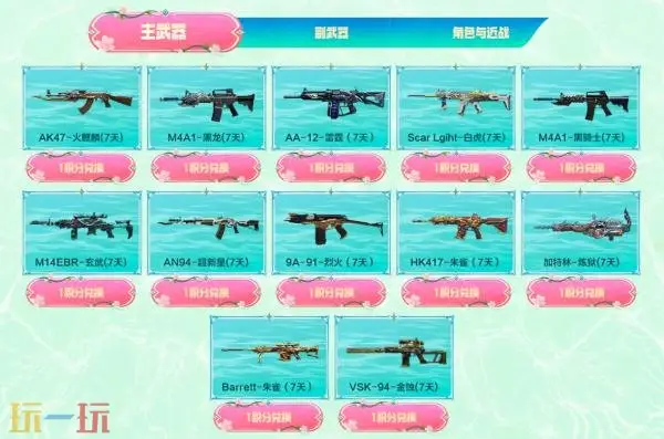 CF穿越火线3月回流专属活动奖池上新！多重福利免费放送