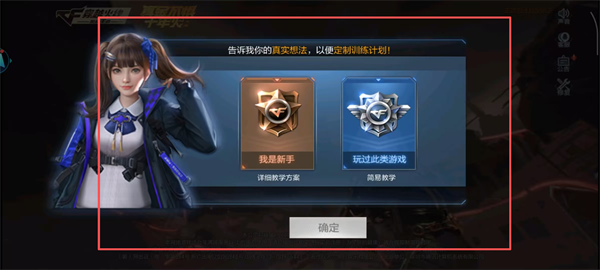 穿越火线云游戏