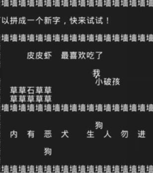 知识就是力量 最新版v1.1