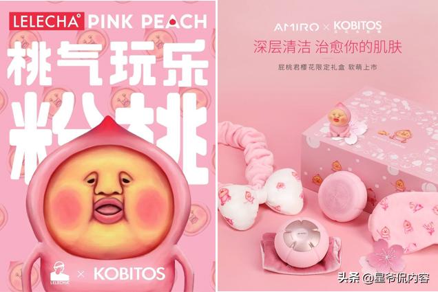 要想攻下90后妈妈，这些母婴亲子类IP你要知道